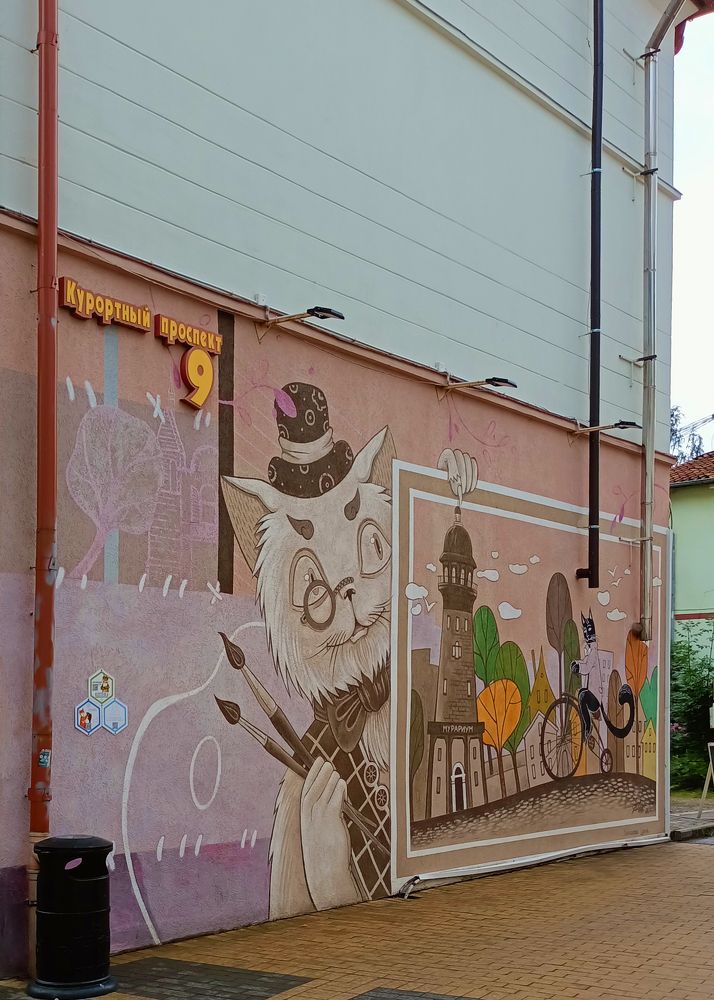 Photograph by Zhdanova Maria