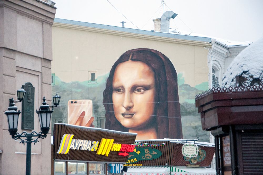 Казань. Улица Баумана