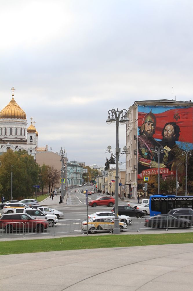 Photograph by Наталья Алексеева