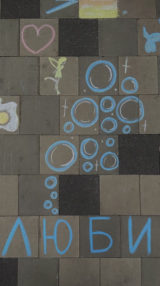 Фотография автора Юлия Косинова