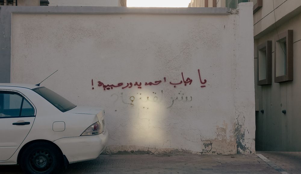 Фотография автора Ibraheem Alsaid