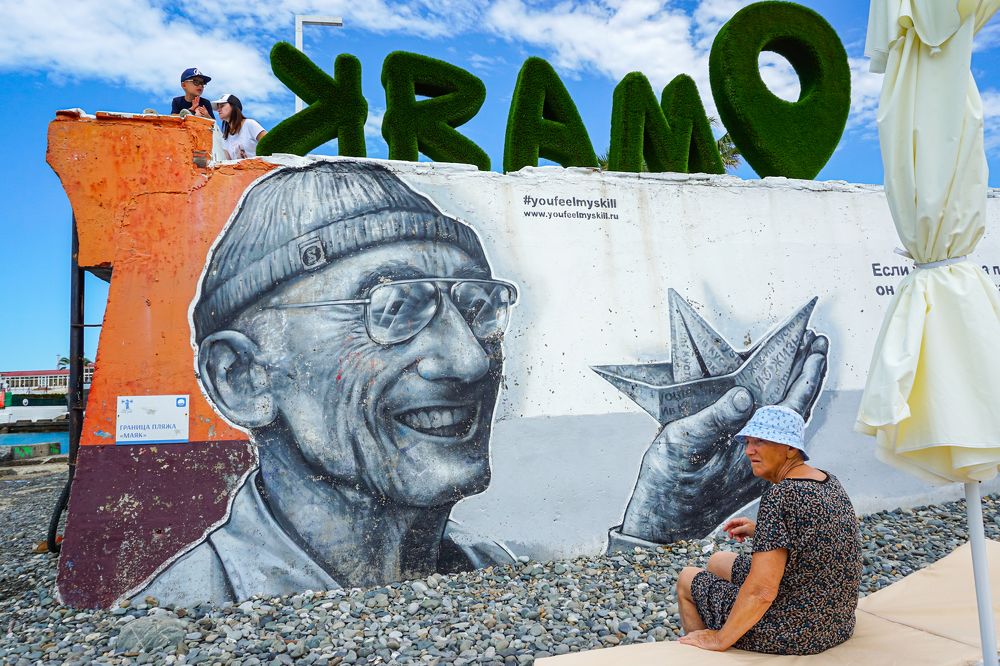 Photograph by Nikitin Igor