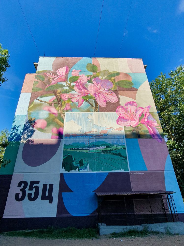 Photograph by Дарья Целуйко