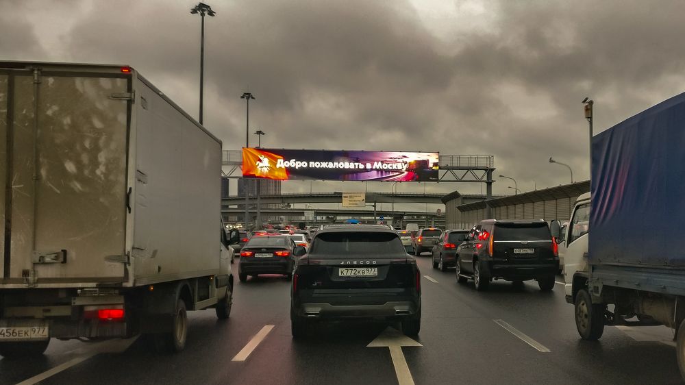 Photograph by Владислав Лопатов