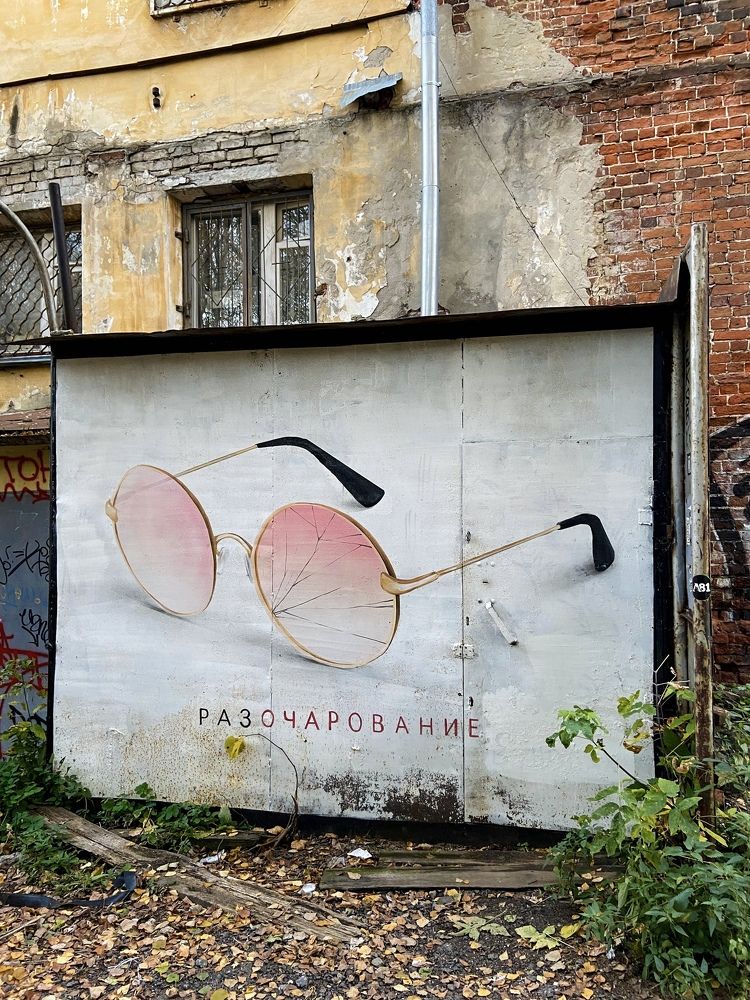 Photograph by Татьяна Зенина