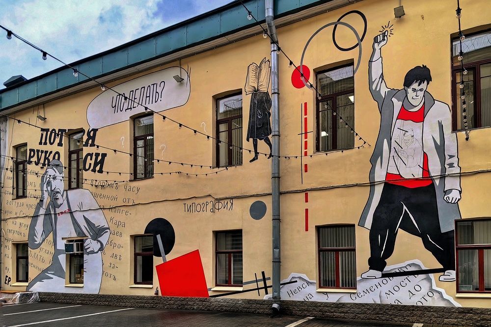 Photograph by Татьяна Бравая