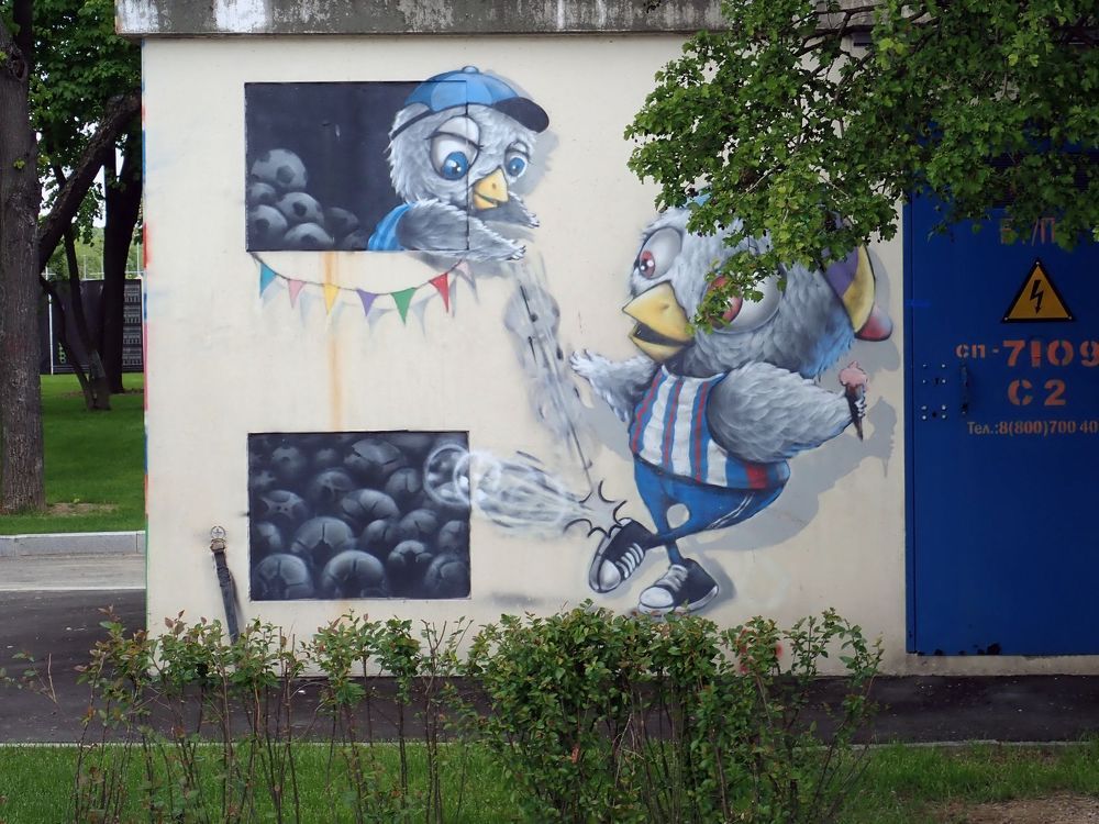 Photograph by Алексей Амилющенко