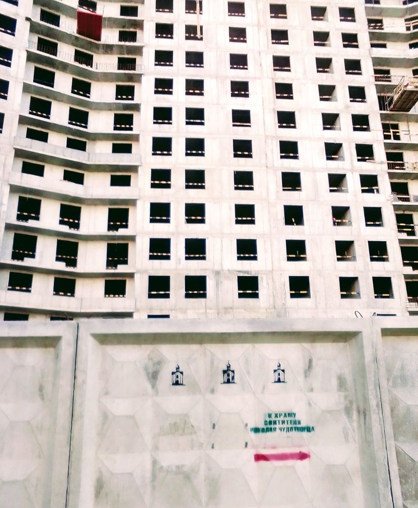 Photograph by Irina Mihailovskaya