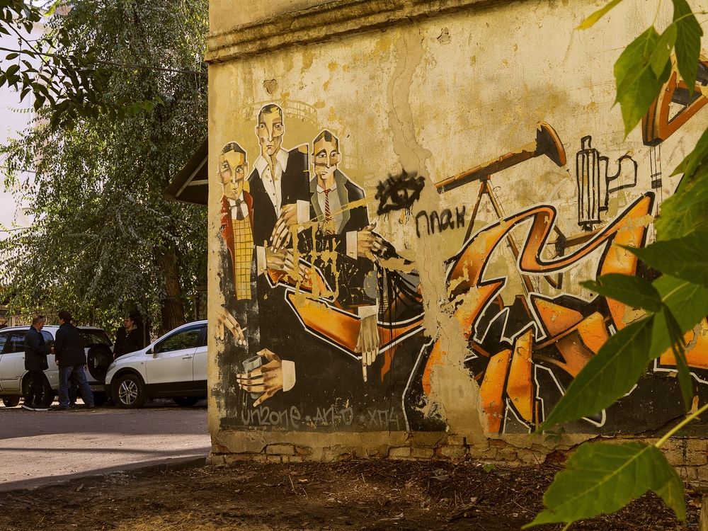 Photograph by София Стрыгина