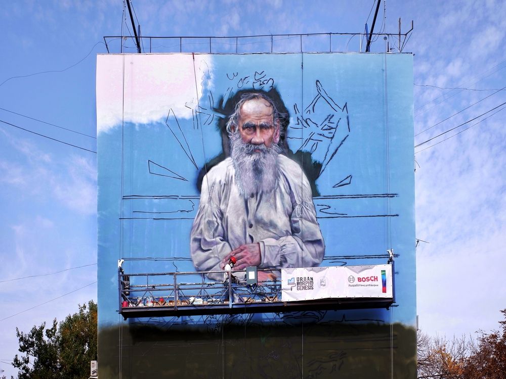 Photograph by Зорин Миша