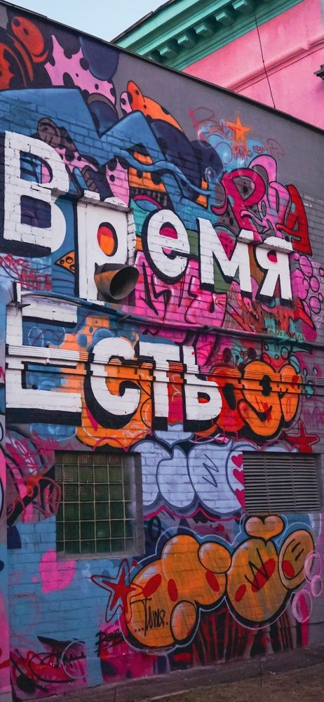 Photograph by Елена Пасажицкая