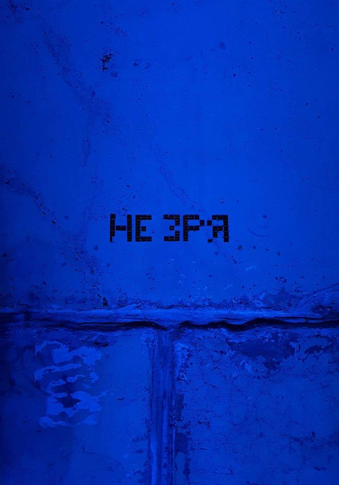 Фотография автора Джаф