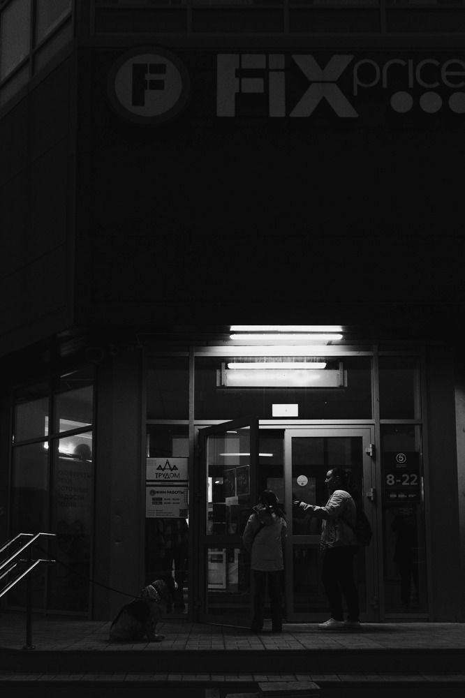 Photograph by Валерия Ефименко