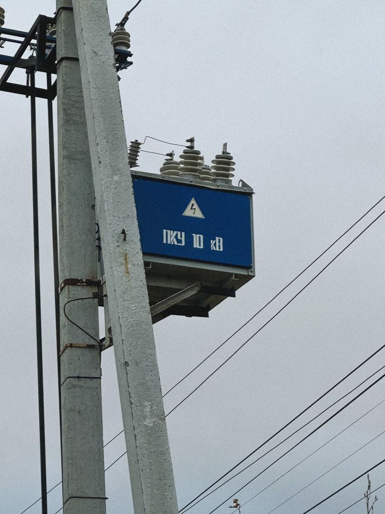 Photograph by Anastasiia