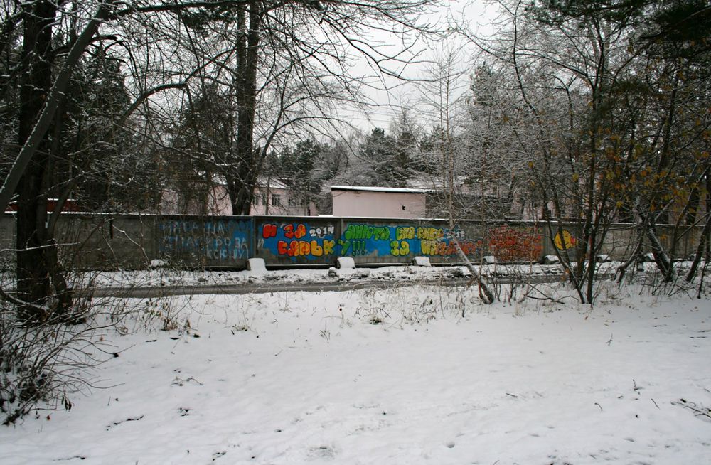 Photograph by Дарья Вихорева