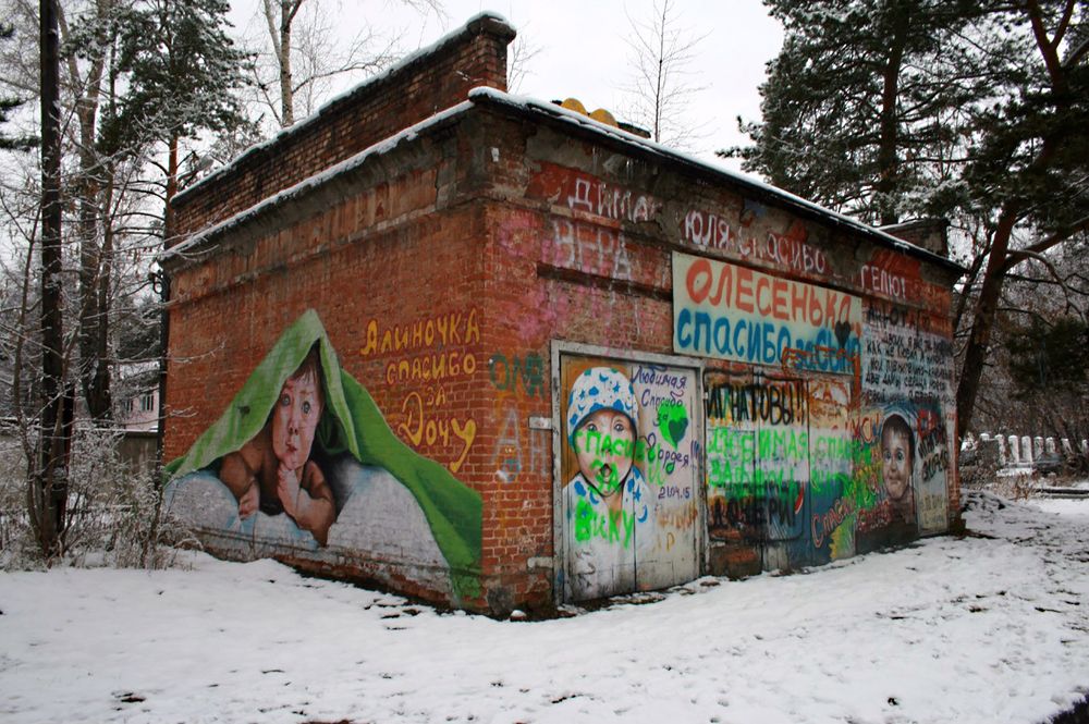 Photograph by Дарья Вихорева