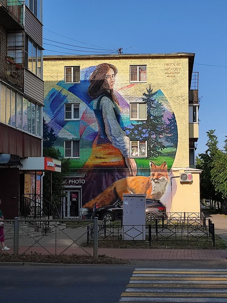 Photograph by Евгения