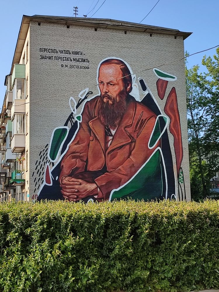 Photograph by Евгения