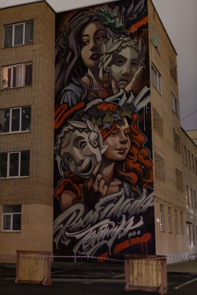 Photograph by Дмитрий Иванцов