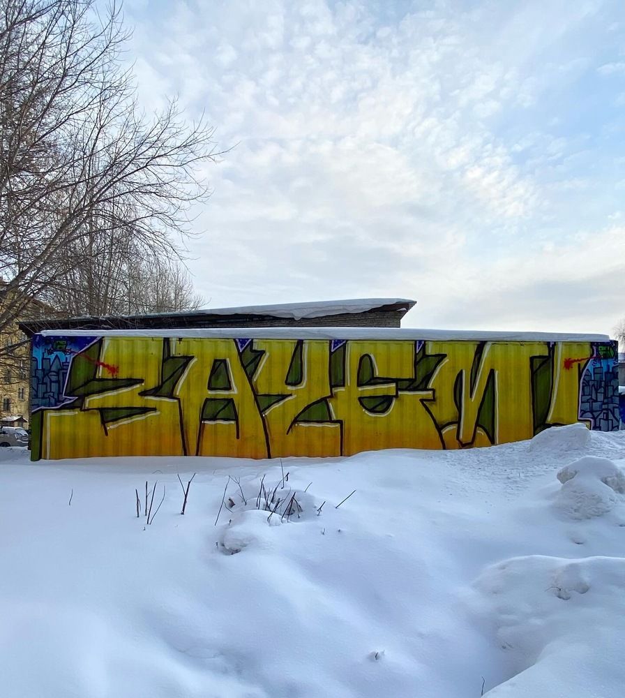 Photograph by Алиса Лукина