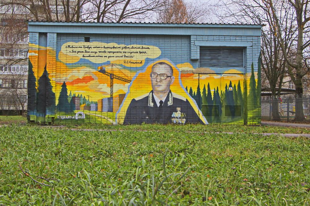 Основатель города.