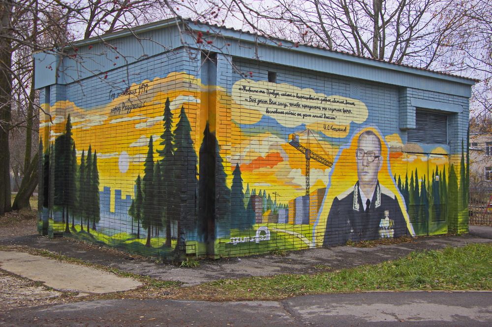 Всегда с нами.