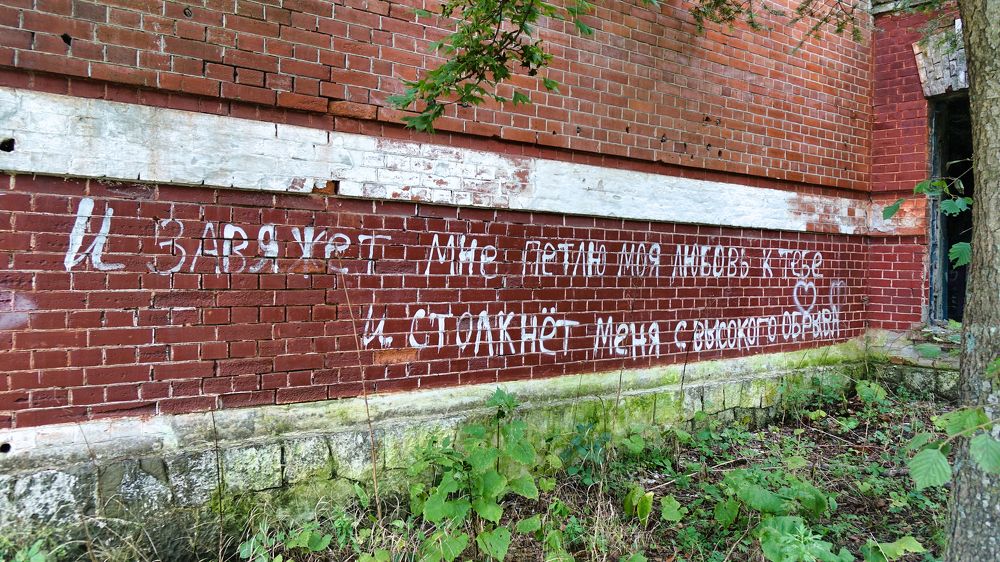 Photograph by Павел Кузьмин