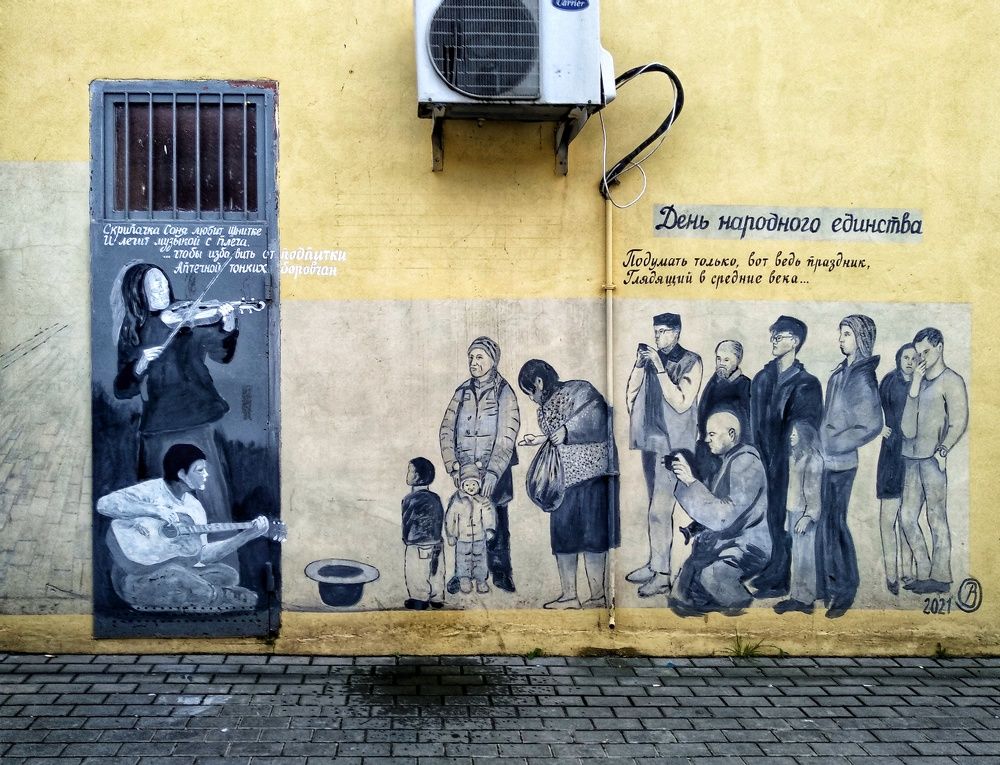 Photograph by Наталья Трофимова