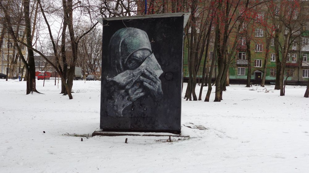 Портрет матери.