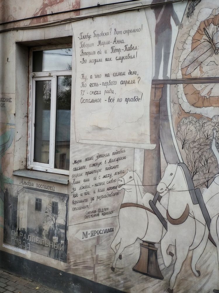 Photograph by Наталья Трофимова