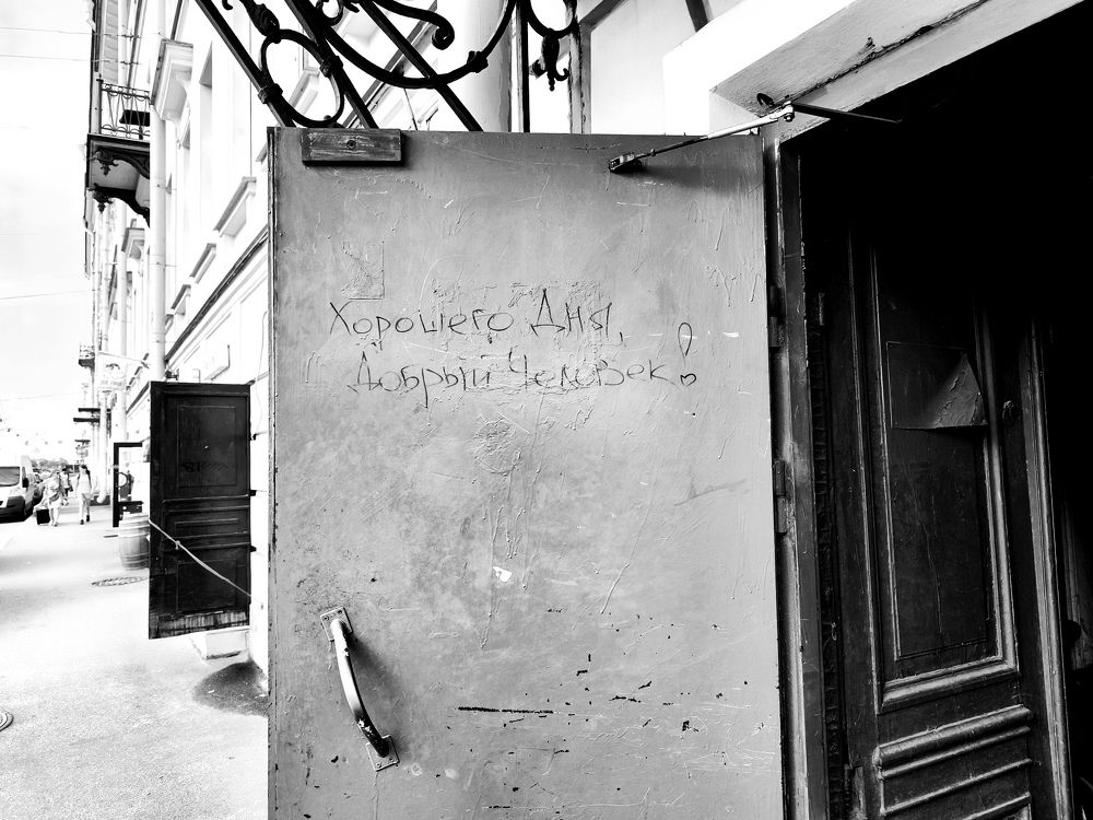 Photograph by Ирина Ященко