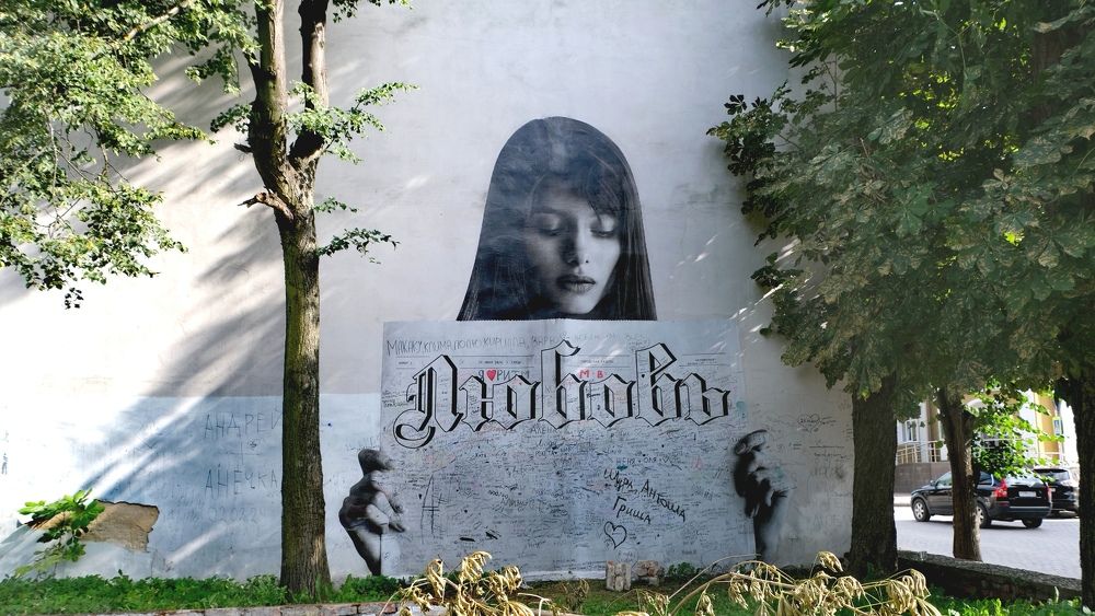 Photograph by Наталия Питолина