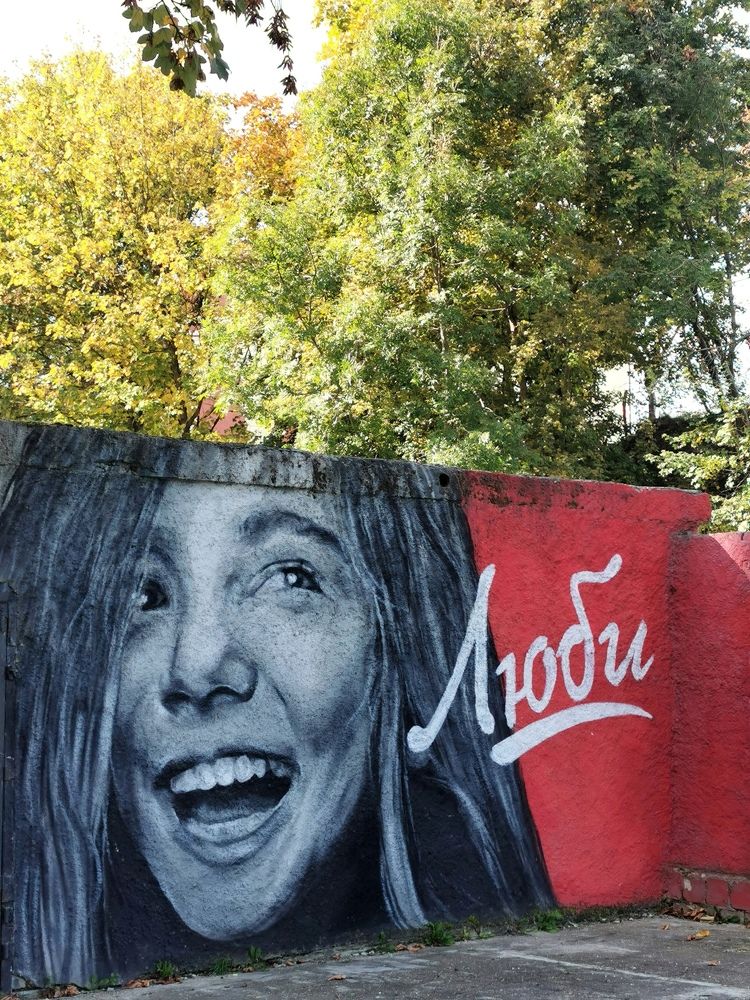 Photograph by Наталия Питолина