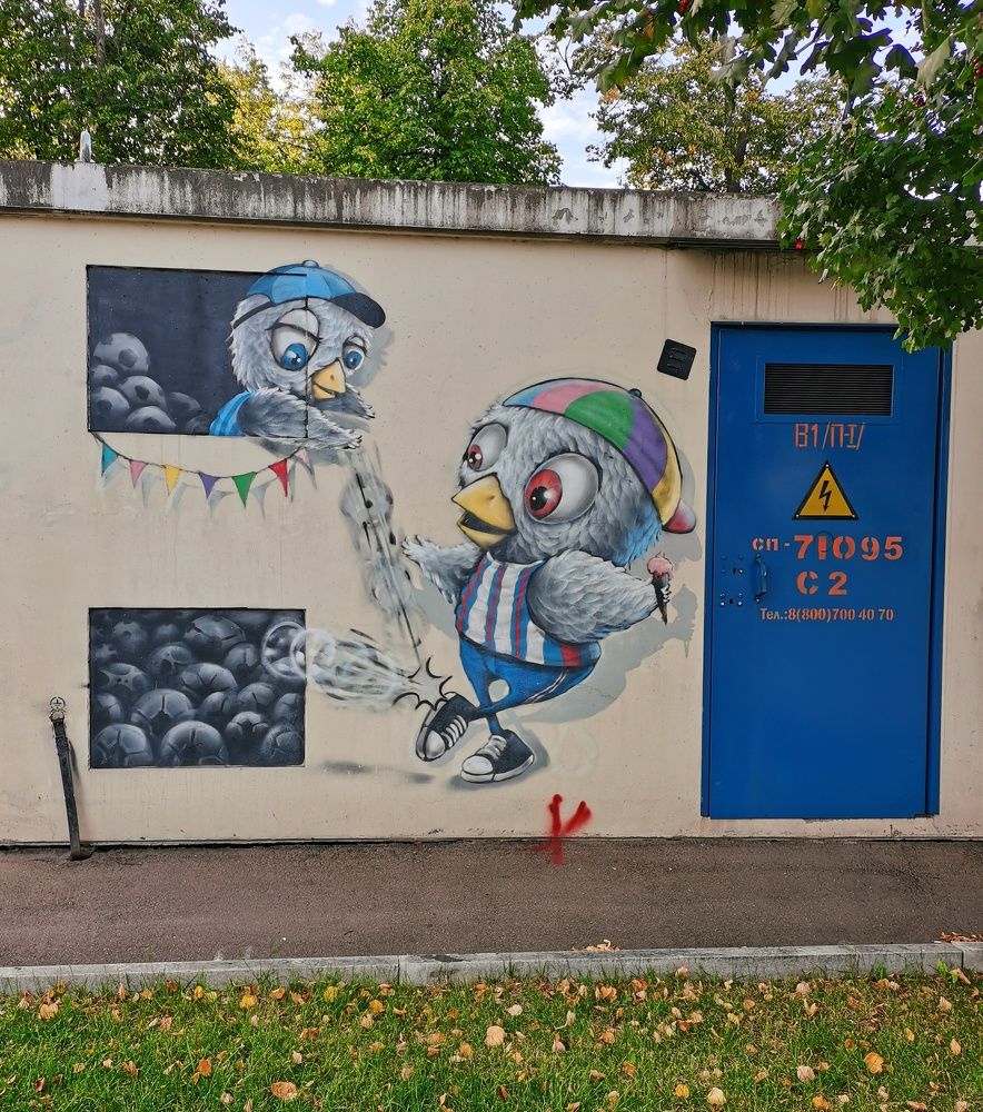 Photograph by Гульназ Шайхисламова