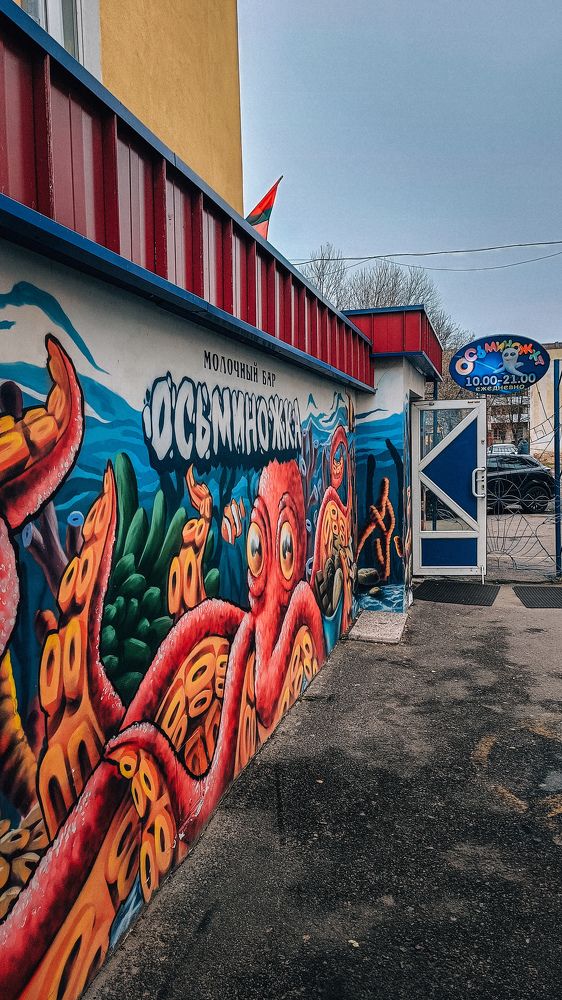 Photograph by Leanid Kulpo