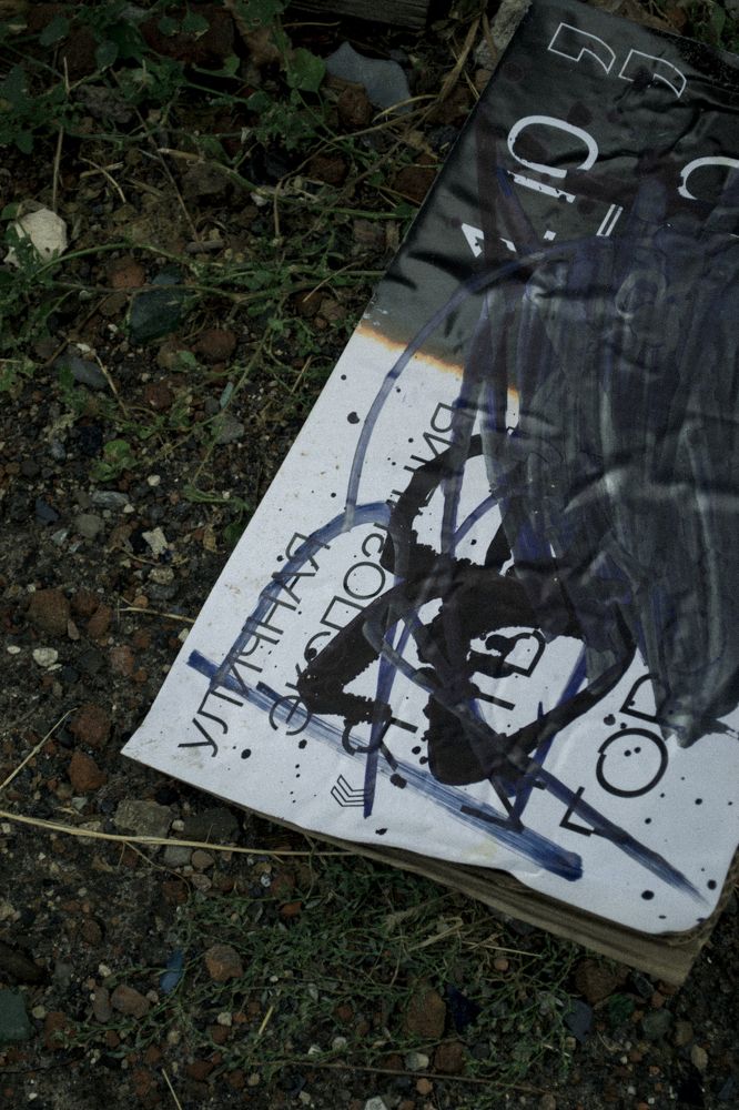 Photograph by Константин Мартынов