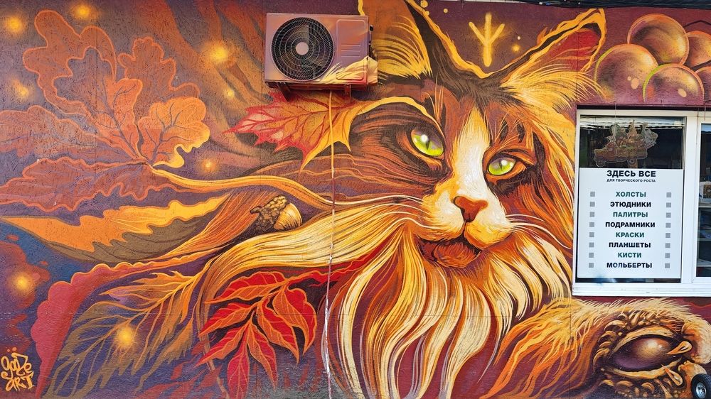 Photograph by Дмитрий Семак