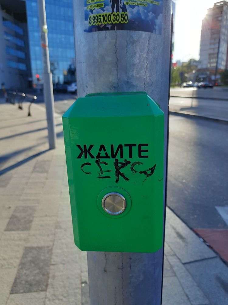 Photograph by Анжелика Гарина