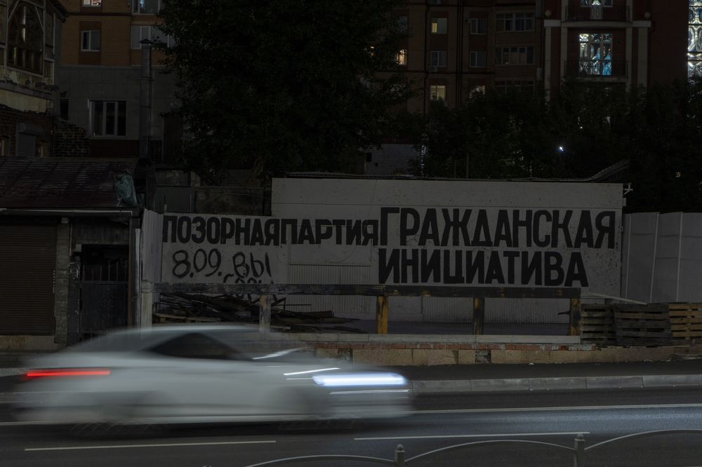 Photograph by Бурняшев