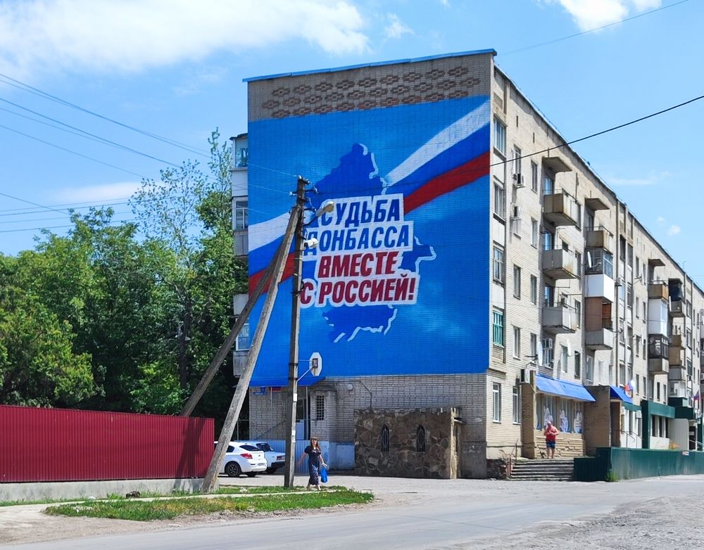 Photograph by Анна Напримерова