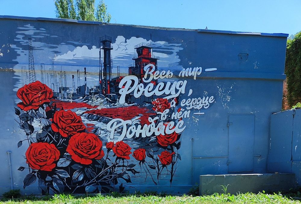 Photograph by Анна Напримерова