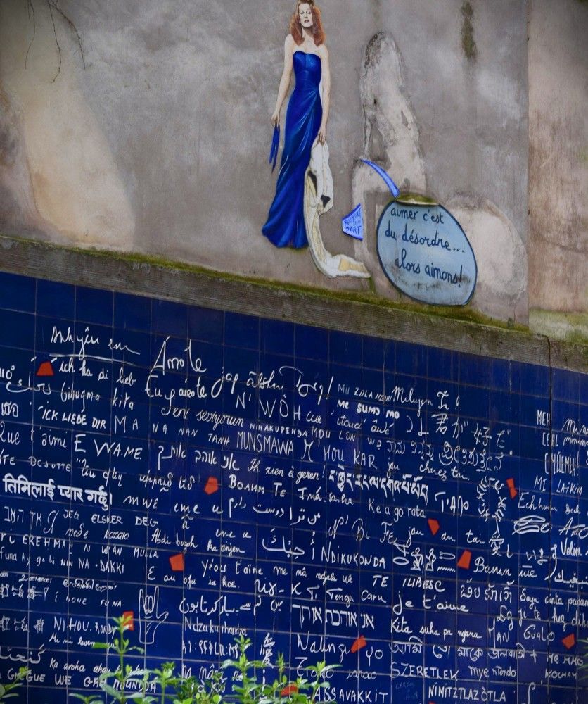 Стена любви