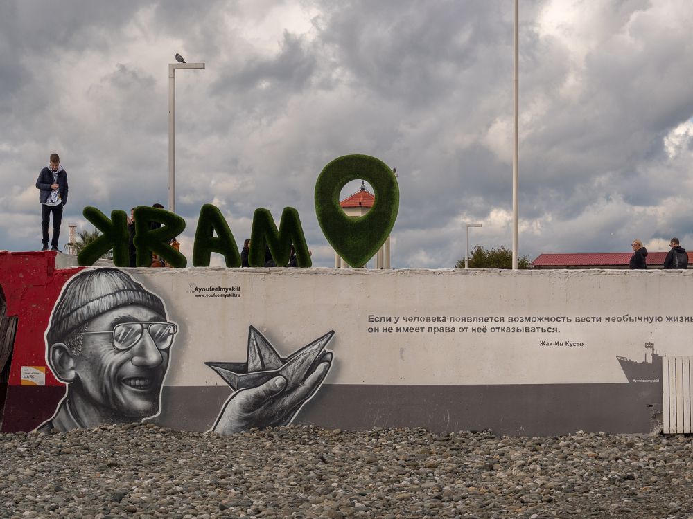 Photograph by Шейко Анна