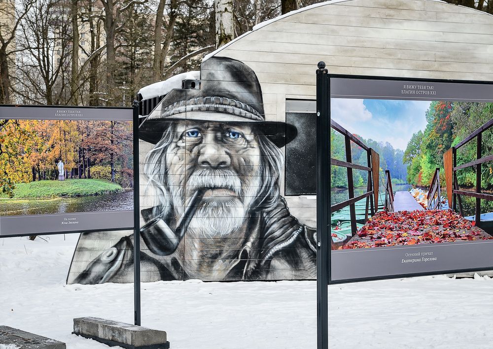 Photograph by Валерий Верещако