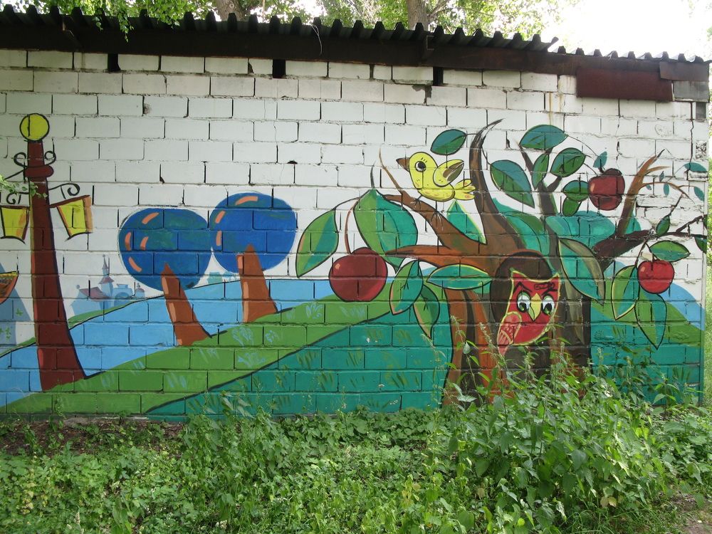 Граффити 4