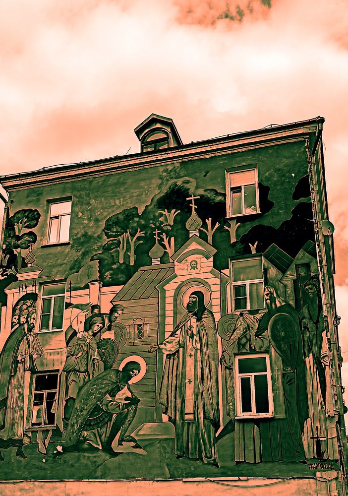 Photograph by Ольга Левакова