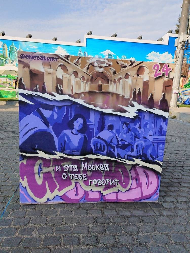 Photograph by Александра Пургаева