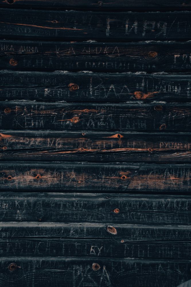 Photograph by Герман Крупенин