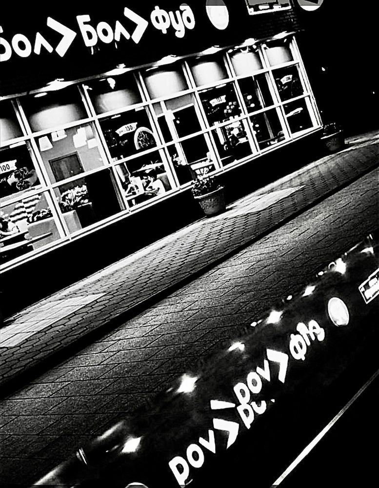 Огни ночного города