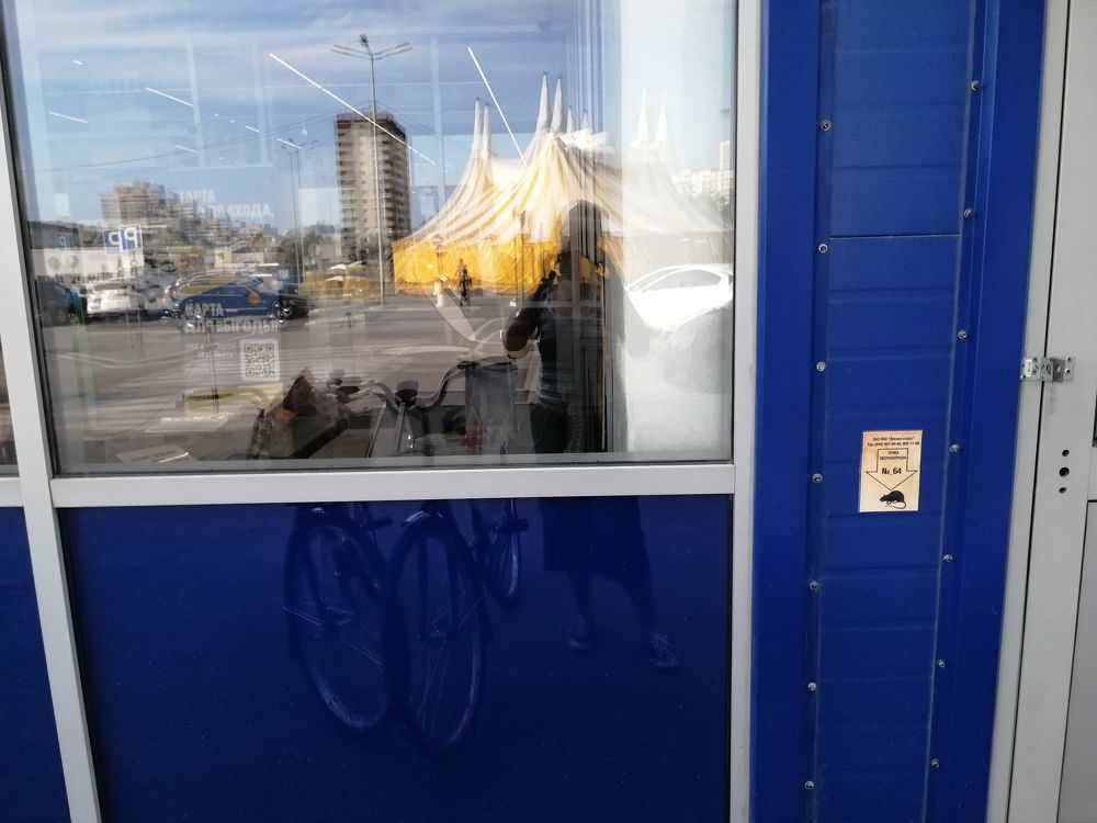 Photograph by Наталия